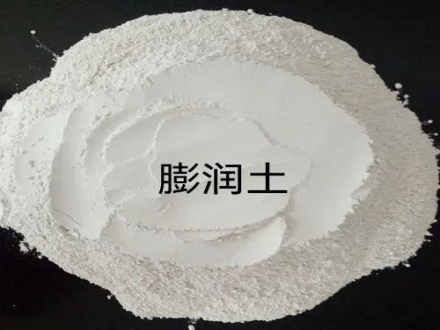 抗盐膨润土