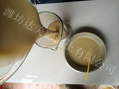 配置钻井液现场
