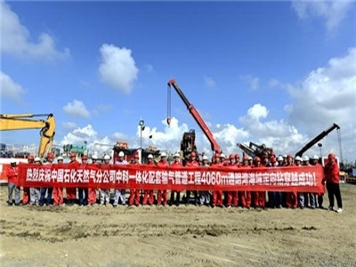 长距离水平定向钻，用特高粘泥浆粉拉管成功案例