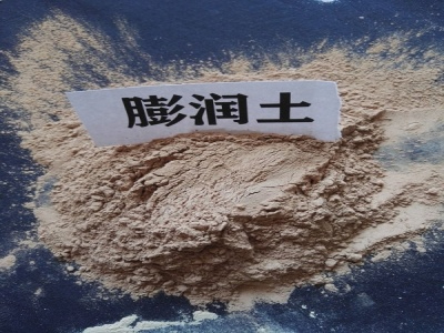 钠基膨润土属于酸性还是碱性？